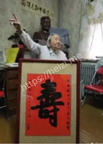 许奶奶反诈故事